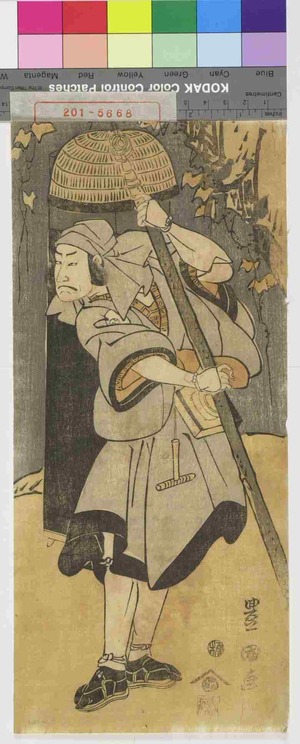 Utagawa Toyokuni I: − - Waseda University Theatre Museum