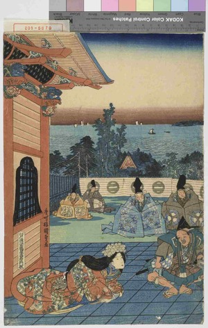 Utagawa Kunisada: − - Waseda University Theatre Museum