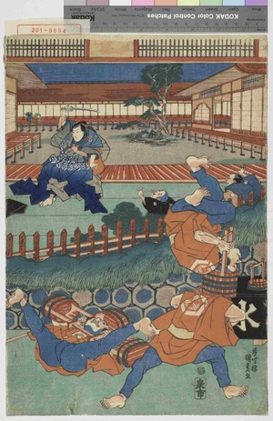 Utagawa Kunisada: − - Waseda University Theatre Museum