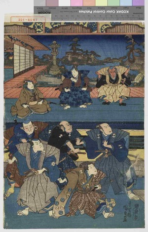 Utagawa Kunisada: − - Waseda University Theatre Museum