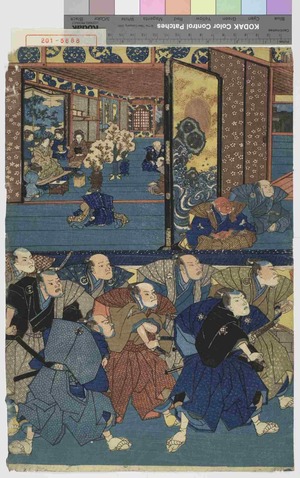 Utagawa Kunisada: − - Waseda University Theatre Museum