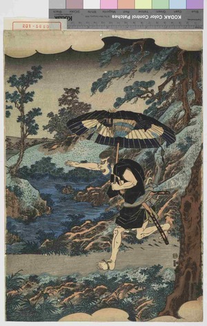 Utagawa Kunisada: − - Waseda University Theatre Museum