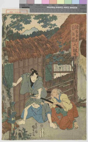 Utagawa Kunisada: 「仮名手本忠臣蔵 六段目」 - Waseda University Theatre Museum