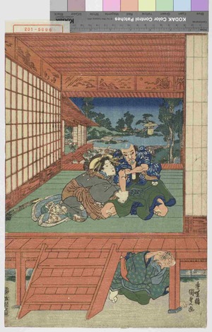 Utagawa Kunisada: − - Waseda University Theatre Museum