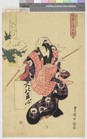 Utagawa Toyokuni I: 「局女郎 坂東三津五郎」 - Waseda University Theatre Museum