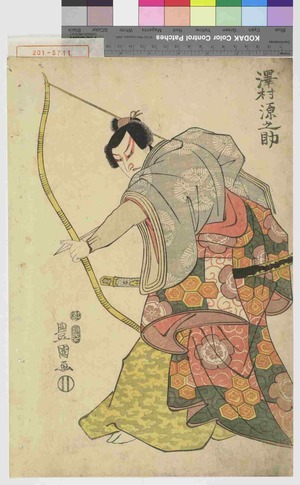 Utagawa Toyokuni I: 「沢村源之助」 - Waseda University Theatre Museum