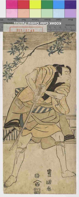 Utagawa Toyokuni I: − - Waseda University Theatre Museum