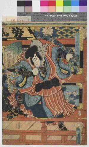 Utagawa Kunisada: 「里見八犬士之一個」 - Waseda University Theatre Museum