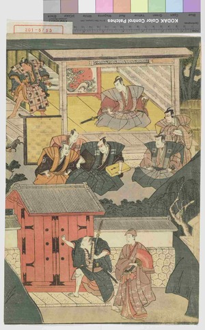 Utagawa Toyokuni I: − - Waseda University Theatre Museum