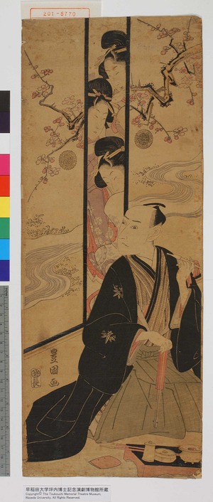 Utagawa Toyokuni I: − - Waseda University Theatre Museum