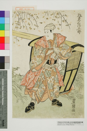 Utagawa Toyokuni I: 「坂東三津五郎」 - Waseda University Theatre Museum