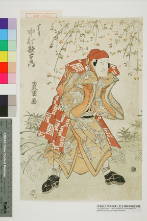 Utagawa Toyokuni I: 「下り」「中村歌右衛門」 - Waseda University Theatre Museum