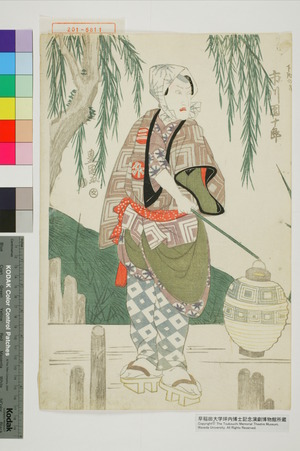 Utagawa Toyokuni I: 「下駄の市 市川団十郎」 - Waseda University Theatre Museum