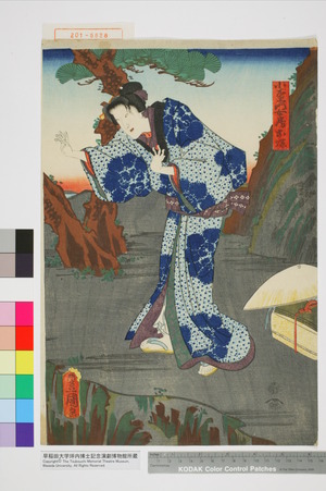 Utagawa Kunisada: 「小左衛門女房お塚」 - Waseda University Theatre Museum