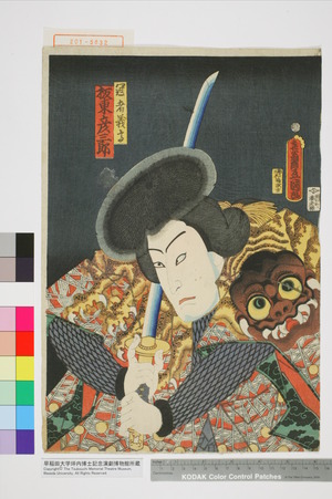 Utagawa Kunisada: 「冠者義高 板東彦三郎」 - Waseda University Theatre Museum
