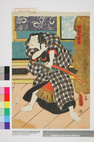 Utagawa Kunisada: 「放駒の長吉」 - Waseda University Theatre Museum