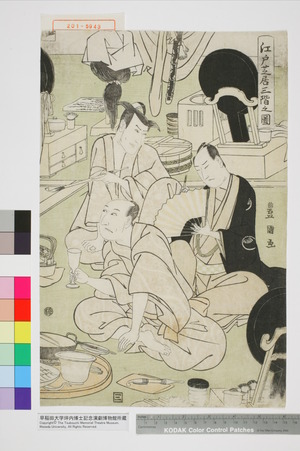 Utagawa Toyokuni I: 「江戸芝居三階之図」 - Waseda University Theatre Museum
