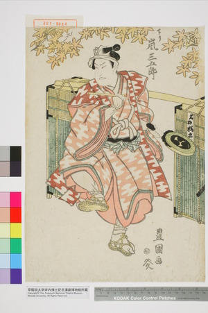 Utagawa Toyokuni I: 「下り 嵐三五郎」 - Waseda University Theatre Museum