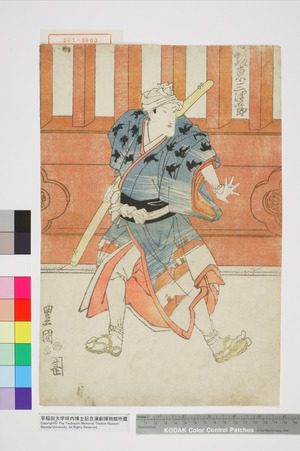 Utagawa Toyokuni I: 「坂東三津五郎」 - Waseda University Theatre Museum