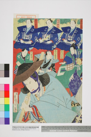 Toyohara Kunichika: - Waseda University Theatre Museum