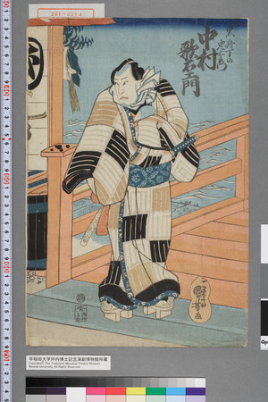 Utagawa Kuniyoshi: 「黒舟丁の忠右衛門 中村歌右衛門」 - Waseda University Theatre Museum