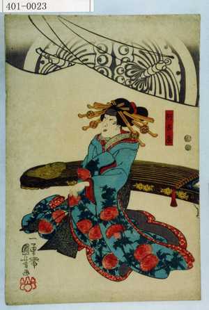 Utagawa Kuniyoshi: 「阿古屋」 - Waseda University Theatre Museum