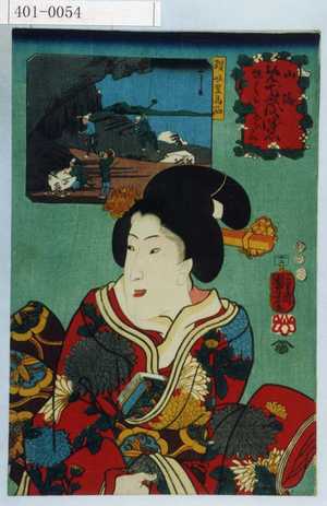 Japanese Print "「山海めで度づゑ」「親たちにあいたい」「讃岐 豊島石」" by Utagawa Kuniyoshi, 歌川国芳 (国芳)