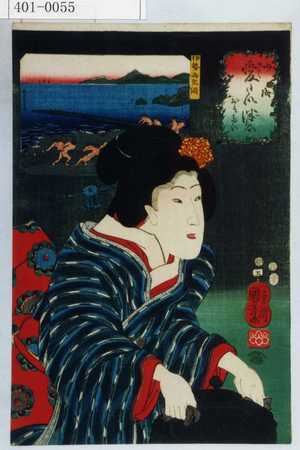 Utagawa Kuniyoshi: 「山海愛たいづゑ」「おもたい」「伊勢 海老網」 - Waseda University Theatre Museum