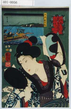 Utagawa Kuniyoshi: 「山海目出たい図会」「くせが直したい」「相州 鰹魚釣」 - Waseda University Theatre Museum