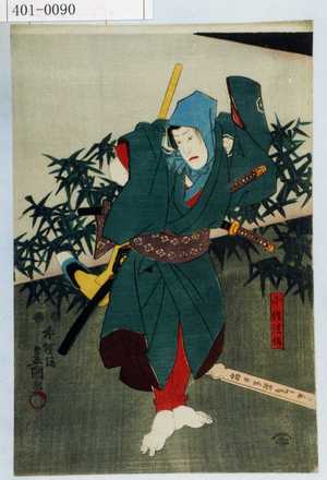 Utagawa Toyokuni III, 歌川豊国〈3〉 (豊国〈3〉)による無題の浮世絵