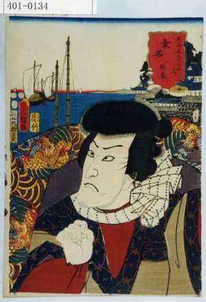 Utagawa Kunisada: 「東海道五十三次之内 桑名 徳蔵」 - Waseda University Theatre Museum