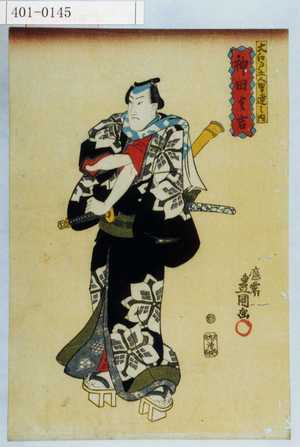 Utagawa Kunisada: 「大江戸五人男達之内」 - Waseda University Theatre Museum