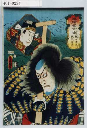 Utagawa Kunisada: 「擬絵当合 壬」「樋口兼光 秩父重忠」 - Waseda University Theatre Museum