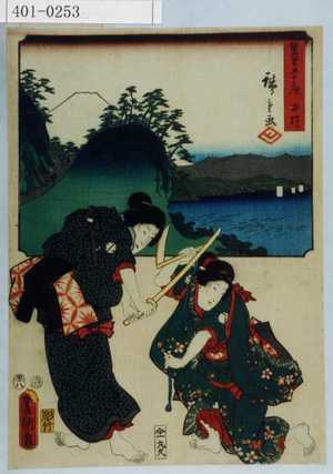 Utagawa Kunisada: - Waseda University Theatre Museum