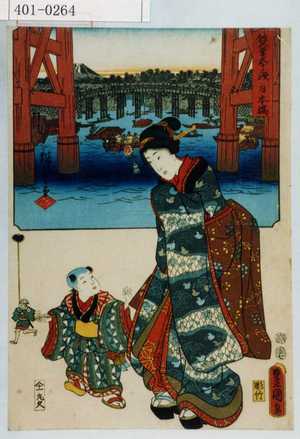 Utagawa Kunisada: 「雙筆五十三次 日本橋」 - Waseda University Theatre Museum