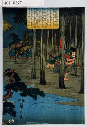 Utagawa Hiroshige, 歌川広重 (広重〈1〉)による無題の浮世絵