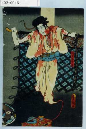 Utagawa Kunisada: - Waseda University Theatre Museum