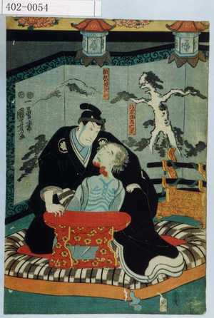 Utagawa Kuniyoshi: - Waseda University Theatre Museum