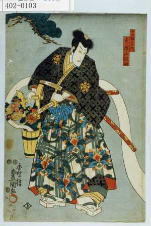 Utagawa Toyokuni III, 歌川豊国〈3〉 (豊国〈3〉)による無題の浮世絵