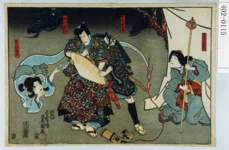 Utagawa Kunisada: - Waseda University Theatre Museum