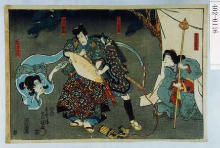 Utagawa Kunisada: - Waseda University Theatre Museum