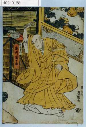 Utagawa Toyokuni I: 「祐念上人 市川団十郎」 - Waseda University Theatre Museum