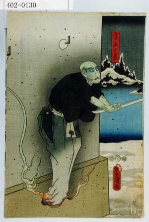 Utagawa Toyokuni III, 歌川豊国〈3〉 (豊国〈3〉)による無題の浮世絵