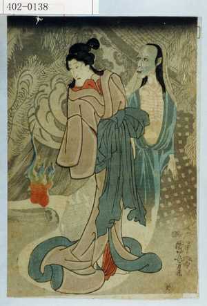 Utagawa Kuniyoshi: - Waseda University Theatre Museum