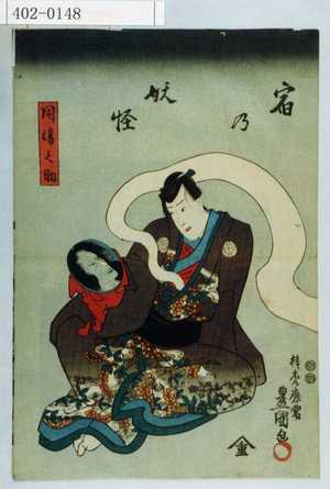 Japanese Print by Utagawa Toyokuni III, 歌川豊国〈3〉 (豊国〈3〉)