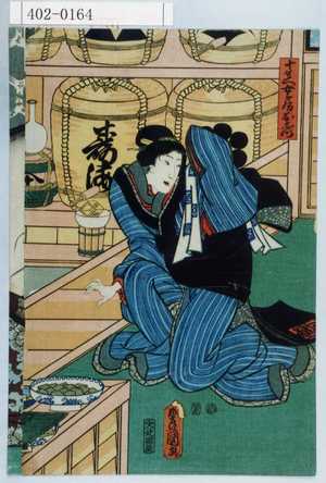 Utagawa Toyokuni III, 歌川豊国〈3〉 (豊国〈3〉)による浮世絵