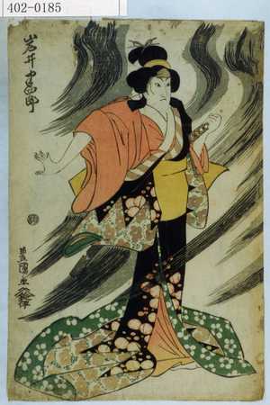 Utagawa Toyokuni I: - Waseda University Theatre Museum