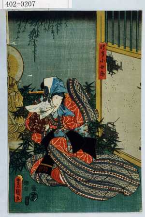 Japanese Print "「博多小女郎」" by Utagawa Toyokuni III, 歌川豊国〈3〉 (豊国〈3〉)