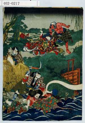 Utagawa Kunisada: - Waseda University Theatre Museum