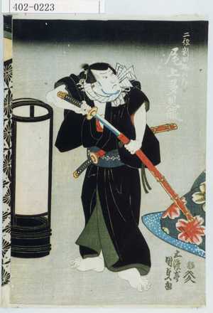 Utagawa Kunisada: 「二役新田梅次郎 尾上多見蔵」 - Waseda University Theatre Museum